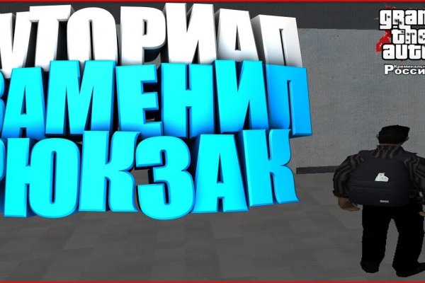 Mega dark market зеркало