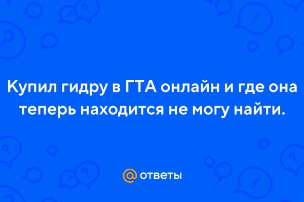 Ссылка на мега тор megadarknet de