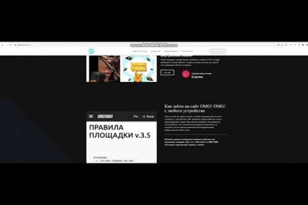 Мега зеркало сайта работающее новое