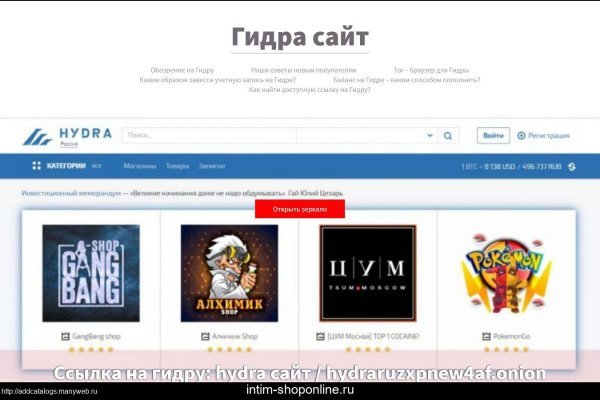 Mega ссылка тор m3gatoweb lol