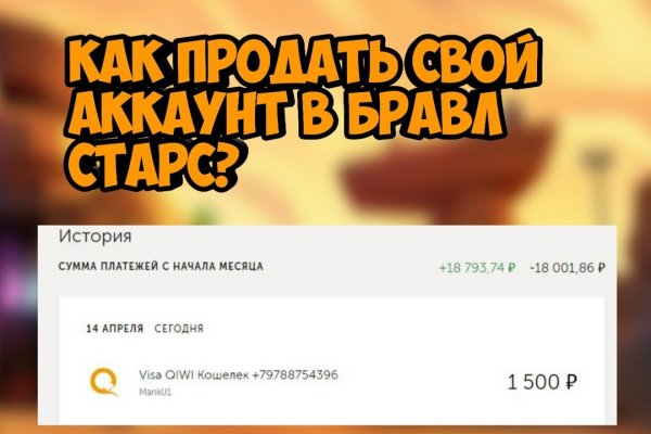 Слив ссылки mega